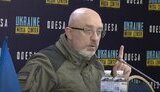 резніков