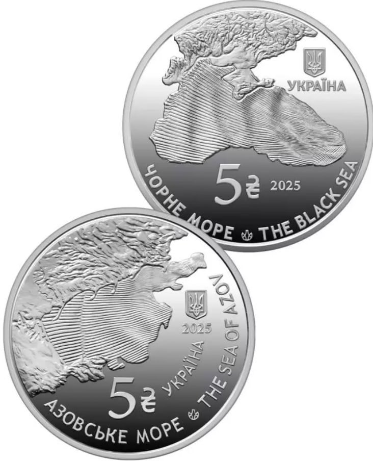 Нацбанк випустив нові пам'ятні монети "Мешканці морських глибин"