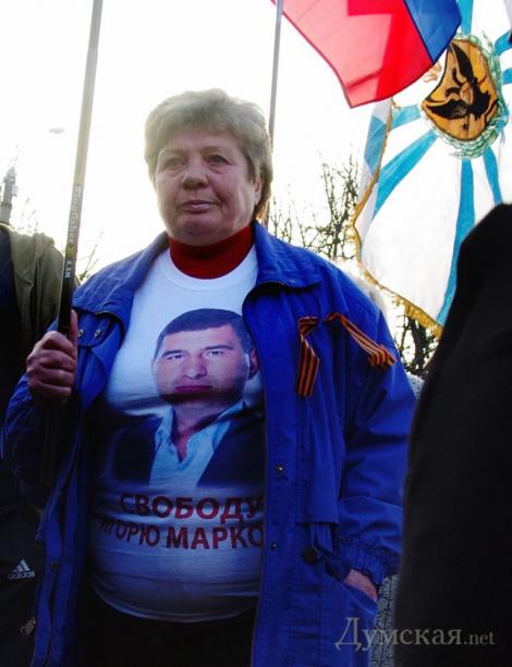 одесса марш русский