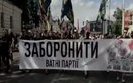 Нацкорпус провів акцію "Ні - реваншу антиукраїнських сил": Вимагаємо від Мін'юсту скасування реєстрації партій ОПЗЖ і Шарія. ВІДЕО+ФОТОрепортаж