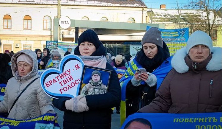 Світлини замість гасел: акція на підтримку військовополонених і зниклих безвісти захисників відбулася у Рівному. ВІДЕО+ФОТОрепортаж
