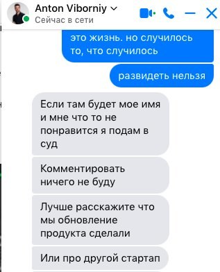 Стартапера Виборного позбавили $50 тис. держфінансування через похвалу на адресу Путіна 02 Стартапера Виборного позбавили $50 тис. держфінансування через похвалу на адресу Путіна 02