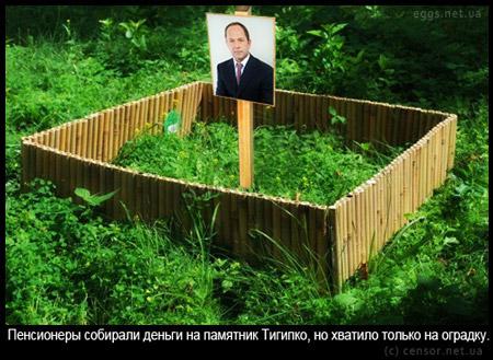 От благодарных пенсионеров