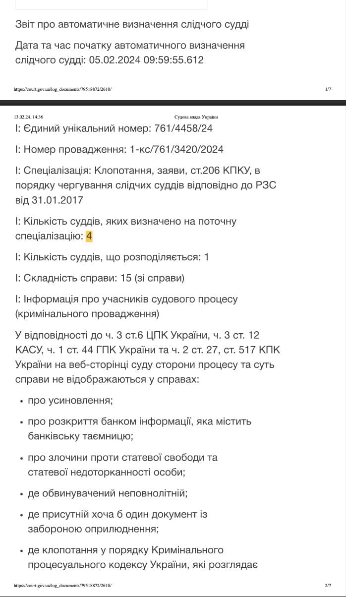 Костянтин Глоба