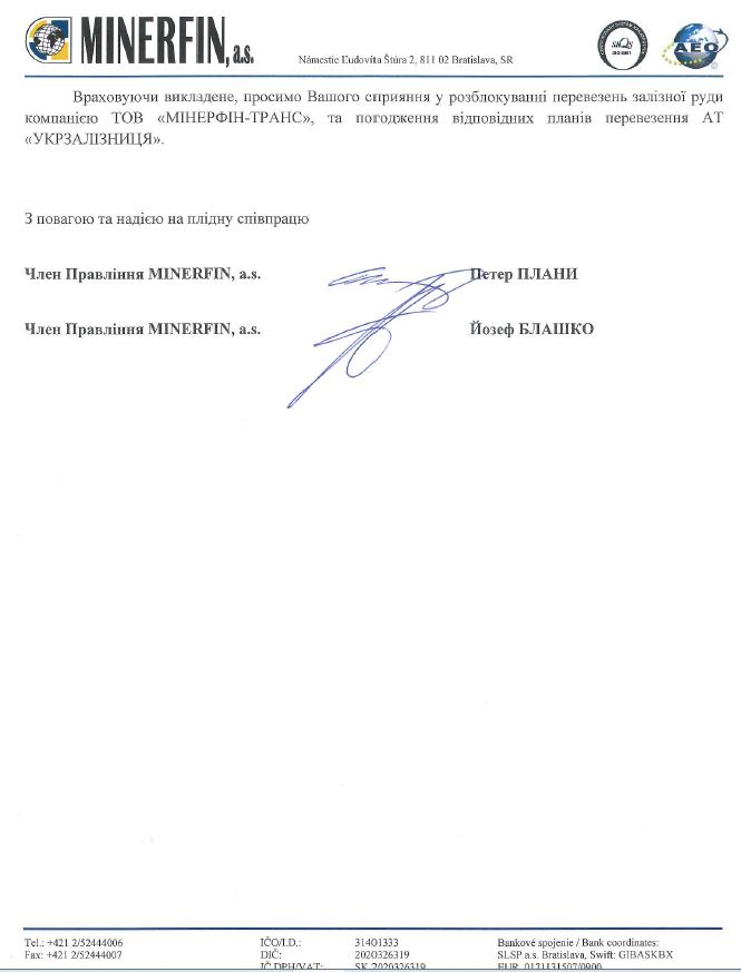 Укрзалізниця блокує перевезення української залізної руди до найбільшого в Чехії металургійного підприємства, – акціонер Запорізького залізорудного комбінату 03