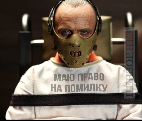 Право на помилку, дистанційне навчання грі на роялі. Свіжі ФОТОжаби від Цензор.НЕТ 02