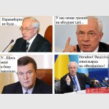 На перевибори немає коштів!?