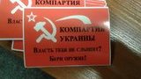 СБУ провела обыски у руководителей компартии. Изъяты запрещенная символика и агитматериалы для провокаций 9 мая. ФОТОрепортаж