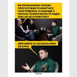 Все по-честному