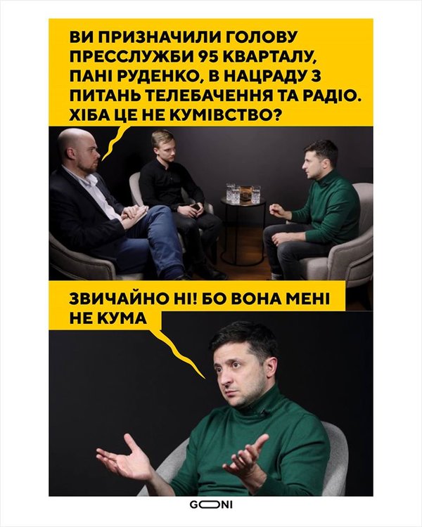 Ошибка Карабаса-Барабаса, план выхода из карантина, прогулка Президента. Свежие ФОТОжабы от Цензор.НЕТ 04