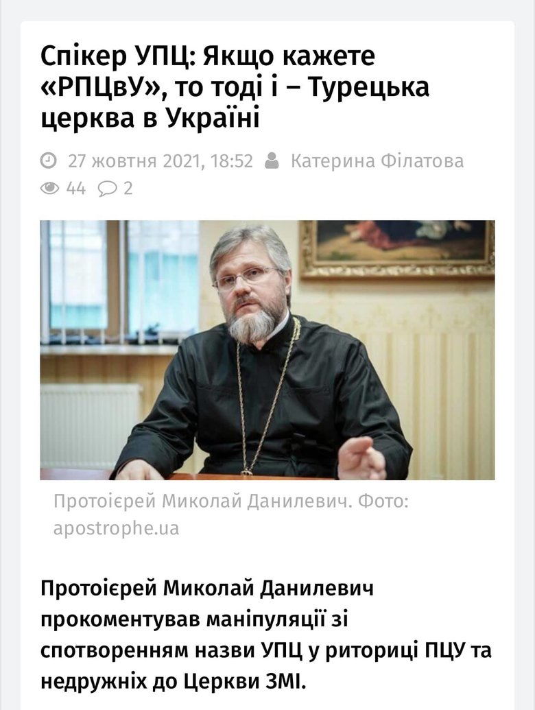 Цензор.НЕТ Изображение