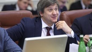 Предпосылок для повышения минимальной зарплаты нет, - Данилюк