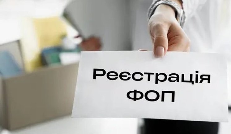 На окупованих територіях зареєстровано понад 146 тисяч активних ФОПів. ІНФОГРАФІКА