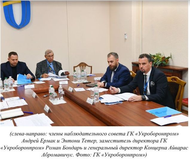 Укроборонпром оголосив план ліквідації спецекспортерів зброї - залишать лише двох 01