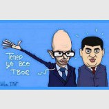 Пост сдал