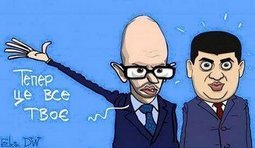 Пост сдал
