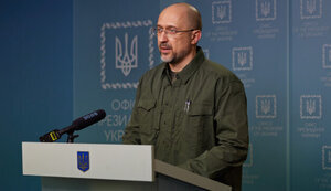 шмигаль