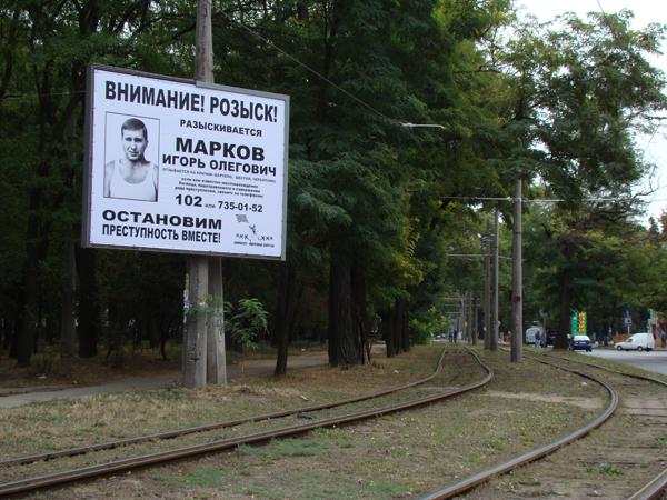 Цензор.НЕТ Изображение
