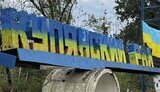 Куп’янський район
