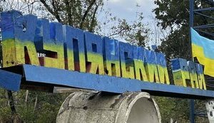 Куп’янський район