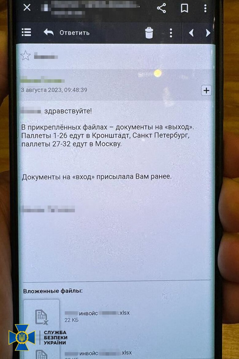 Викрито українську компанію, яка під час війни постачала до РФ засоби тактичної медицини, - СБУ 02