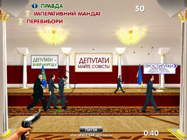 Цензор.НЕТ Изображение