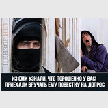 На "законных основаниях"...