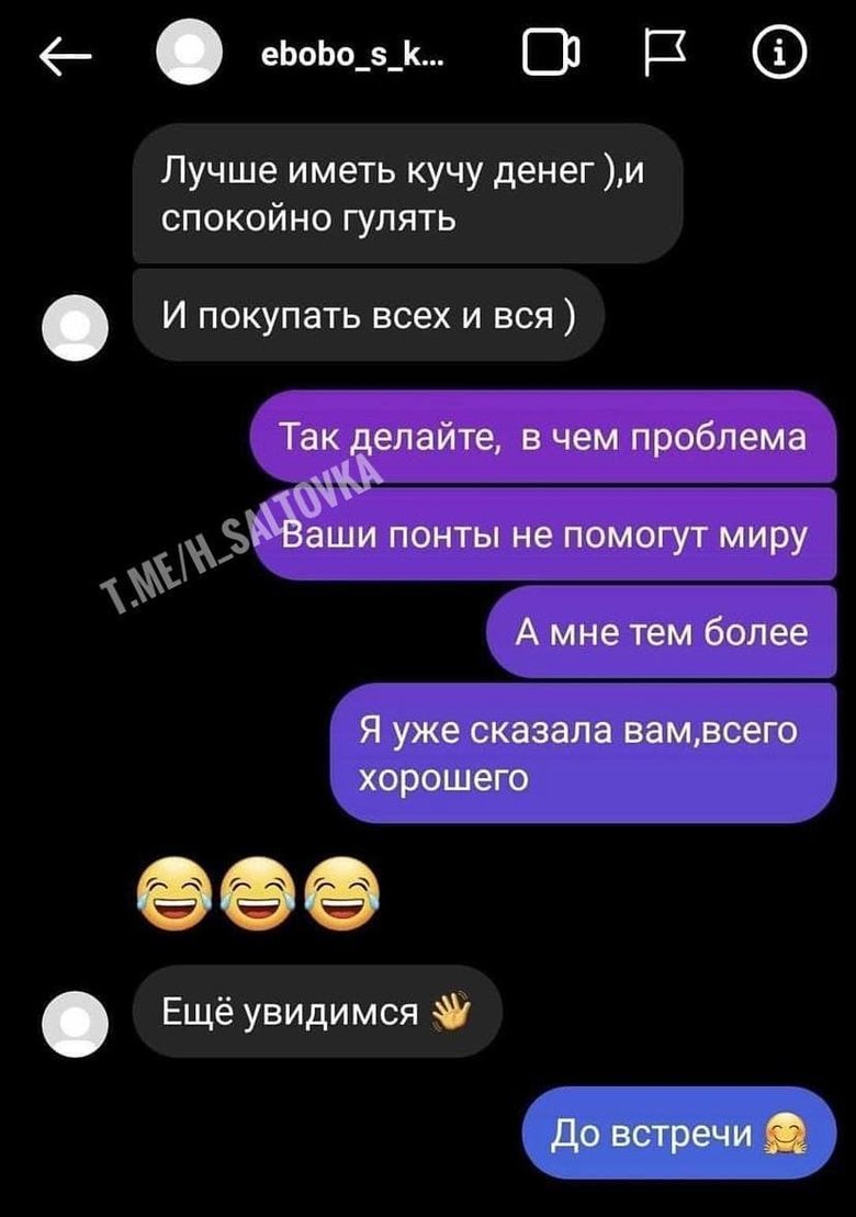 Та пох#й на ті права. Все вирішують 100-200 баксів, - листування підлітка-водія Infiniti, який влаштував смертельну ДТП у Харкові 03 Та пох#й на ті права. Все вирішують 100-200 баксів, - листування підлітка-водія Infiniti, який влаштував смертельну ДТП у Харкові 03