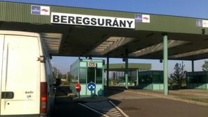 Работа пункта пропуска "Лужанка – Бурегшурань" временно прекращена на украино-венгерской границе, - Госпогранслужба