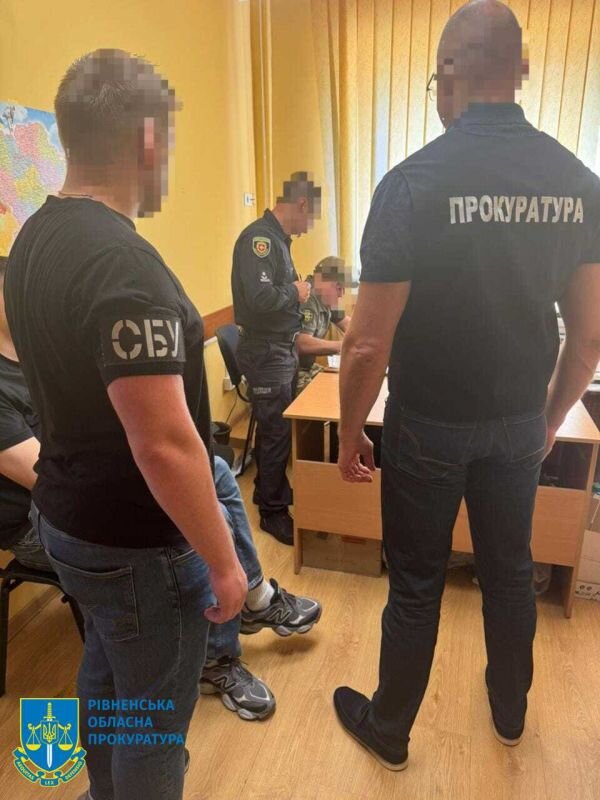Зловживання у бюджетній сфері на Рівненщині