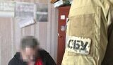 сбу