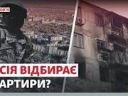 “УЗАКОНЕНЕ” МАРОДЕРСТВО НАРОДУ УКРАЇНИ ПОТРІБНО ЗУПИНИТИ!