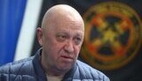 пригожин