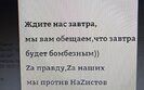 ірпінь