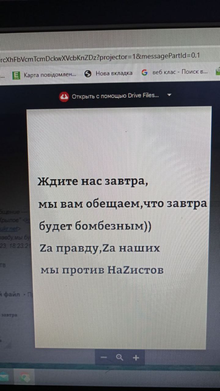 Ждите нас завтра: в Ирпенский лицей поступило письмо с угрозами, детей эвакуировали, осуществляется проверка, - мэр Маркушин 01