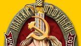 Витренко в Госдуме РФ: &amp;quot;Нужно колоть Украину пополам&amp;quot;