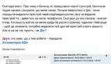 Шахрайські "кредити через Дію" - повертаються