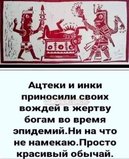 Красивый обычай