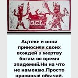 Красивый обычай