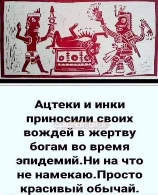 Красивый обычай