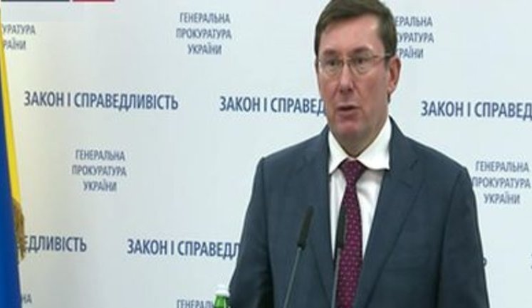 Конфискованные деньги Януковича хранятся на ста счетах, они поступят в казну сегодня, - Луценко. ВИДЕО