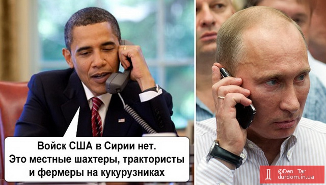 ИХТАМНЕТ по-сирийски