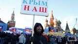 россия,крым