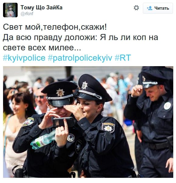соцсети патрульные