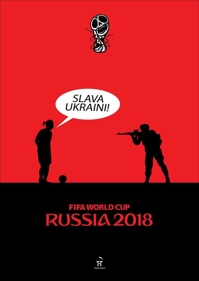 Slava Ukraini - художник Ермоленко создал еще один альтернативный плакат на ЧМ-2018 01
