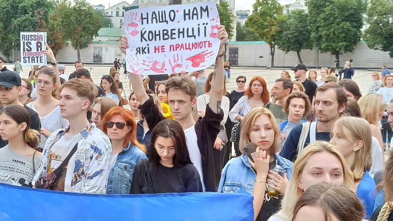 Акция Оленовка - новый Освенцим, организованная родственниками пленных защитников Азовстали, прошла в центре Киева 54