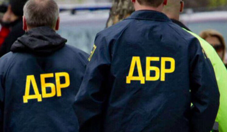 Office of PGO officially confirmed that SBI destroyed secret materials on several high-profile cases, - Romaliyska. DOCUMENT