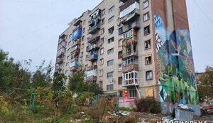 область,донецька