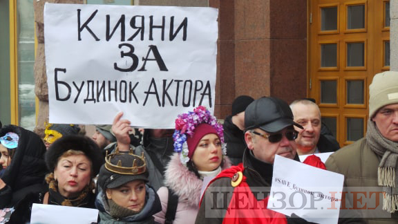Не дадим уничтожить творение архитектора Городецкого: активисты пикетировали КГГА с требованием сохранить во время реставрации Дом актера 06