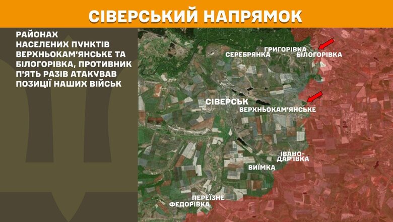 Ситуація на фронті 15 травня 2025 року. Що відомо